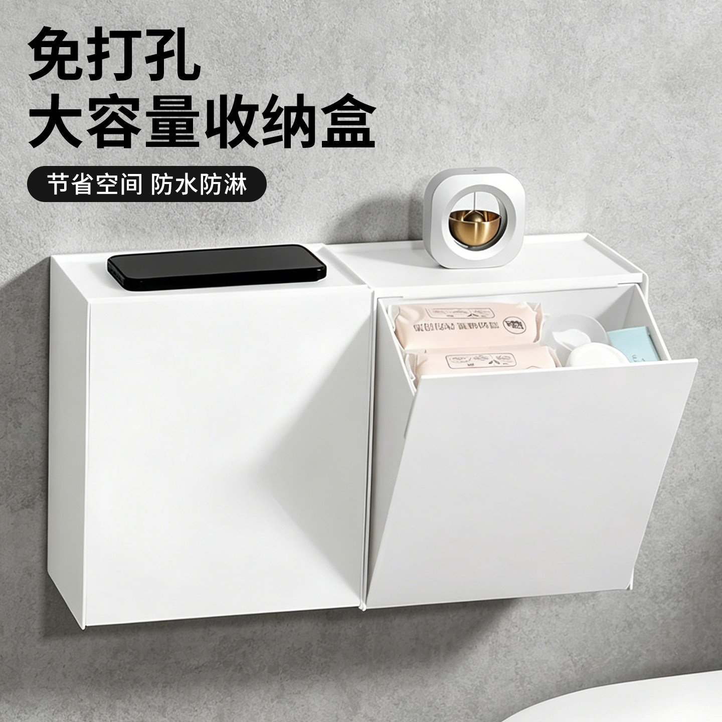 卫生间置物架浴室收纳柜墙上壁挂式姨妈巾卫生巾收纳盒厕纸放置箱