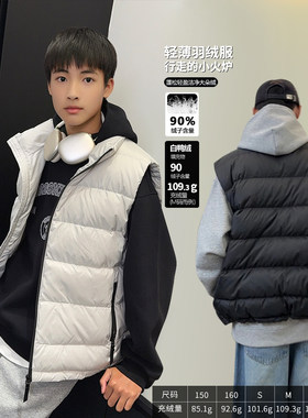 W552小赖家青少年装2026年秋冬新款羽绒服马甲外套男童保暖上衣潮
