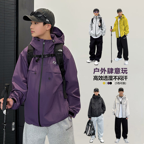 男大童冲锋衣春秋2025新款胖童装衣服加肥加大初中生防水上衣外套