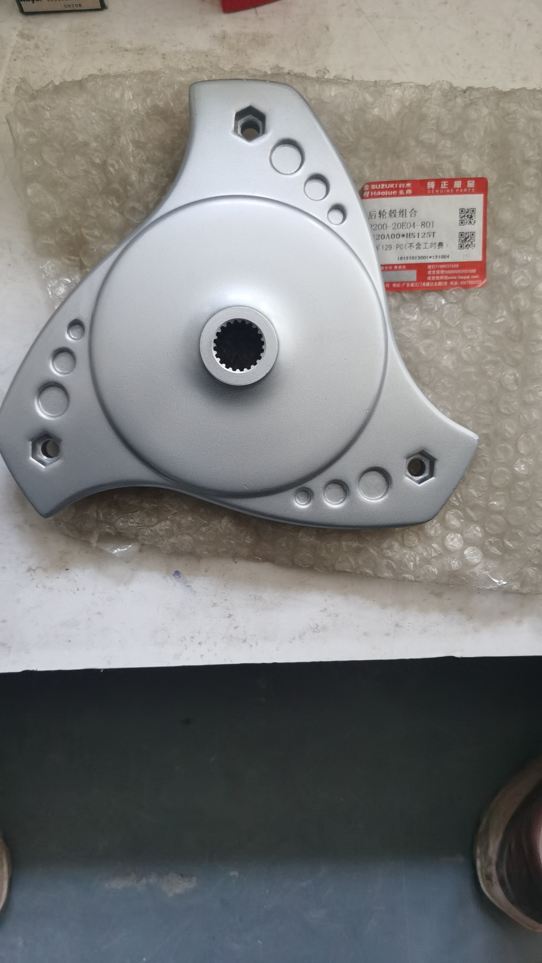 适用于铃木超人QS150T海王星HS125T/AN125悠e125后轮毂 后轮鼓芯