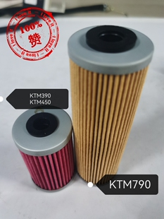 适用KTM杜克DUKE 125 200 250 390 690 790 1090 机油格滤芯/机滤