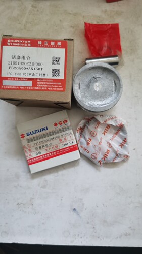 适用铃木超人150/QS150T踏板车摩托车活塞/活塞环