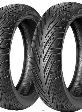 适用于 三阳 XS125T-16C fiddle 飞度4/5 凤凰 前/后 半热熔 轮胎