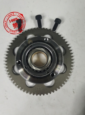 适用铃木DL250启动盘GW250FS骊驰GSX250R超越离合器/起动盘-57齿