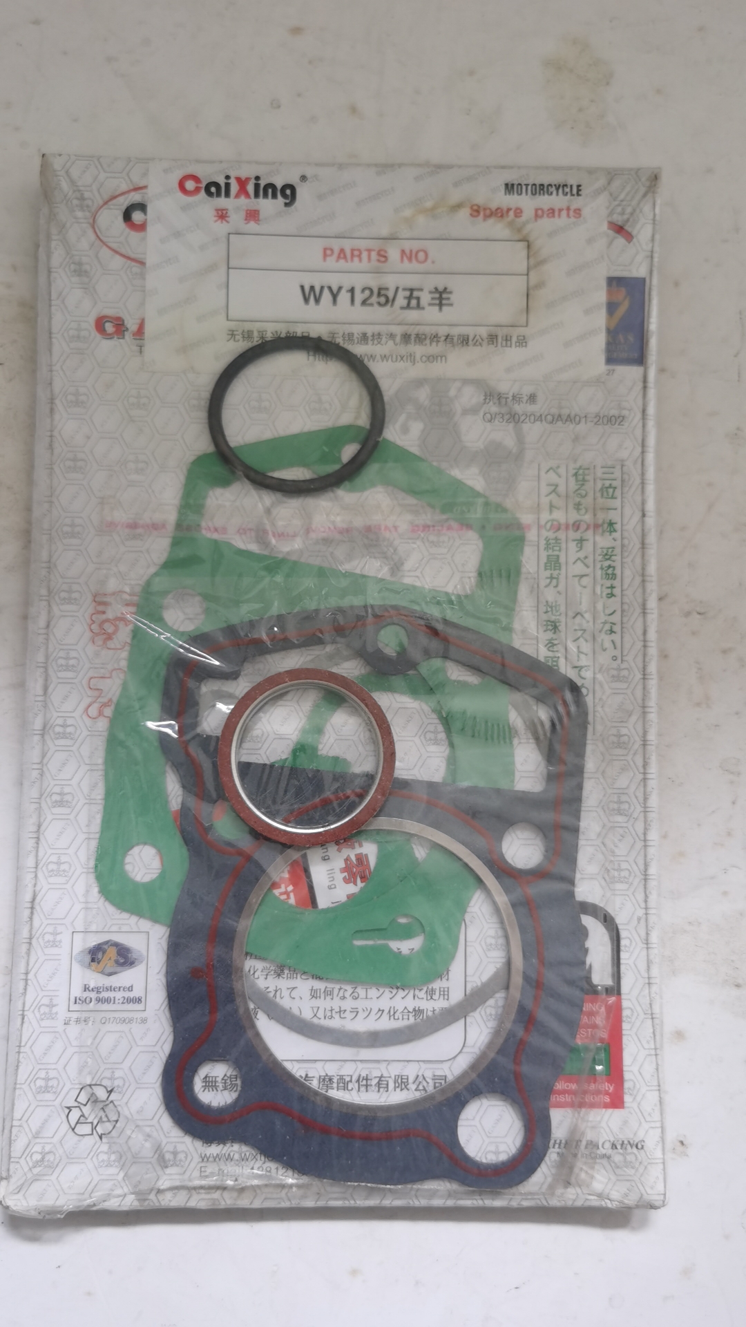 适用于五羊本天WY125-A发动机大修垫WY125-C全车垫左右箱体缸头垫