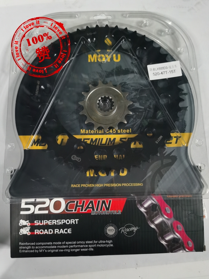 适用隆鑫LX500R无极500DS/650DS/500AC牙盘/大小飞/链轮/油封链条