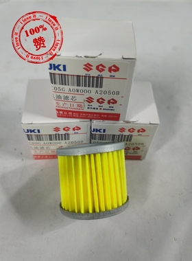 适用铃木极客飒155酷道150/悍道QS110/GS125丽梦机油滤芯过滤清器