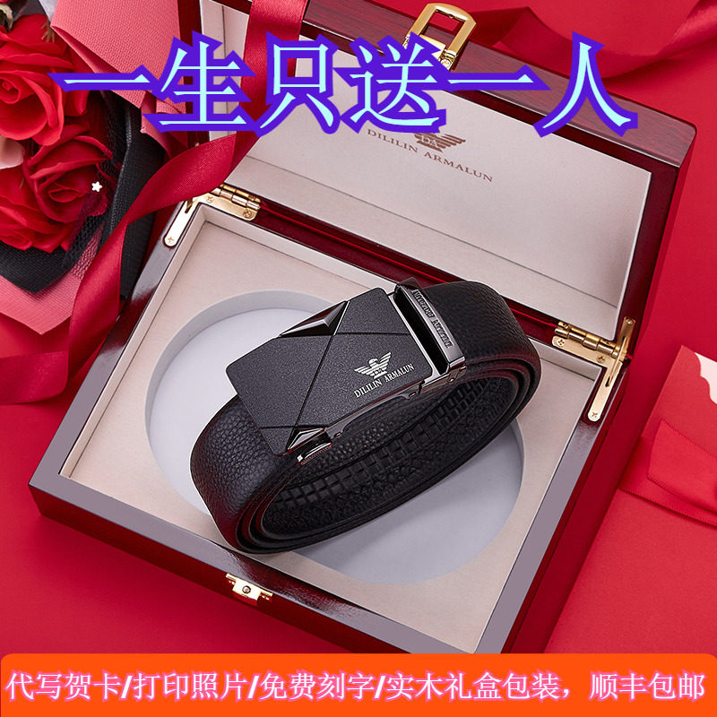 皮带男士真皮头层牛皮新款裤带正品高档奢侈品时尚名牌腰带送礼物