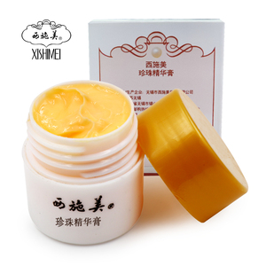 官方正品西施美珍珠精华膏滋润保湿面霜成分含片仔癀国货护肤品