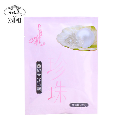 40年老国货西施美纯珍珠粉