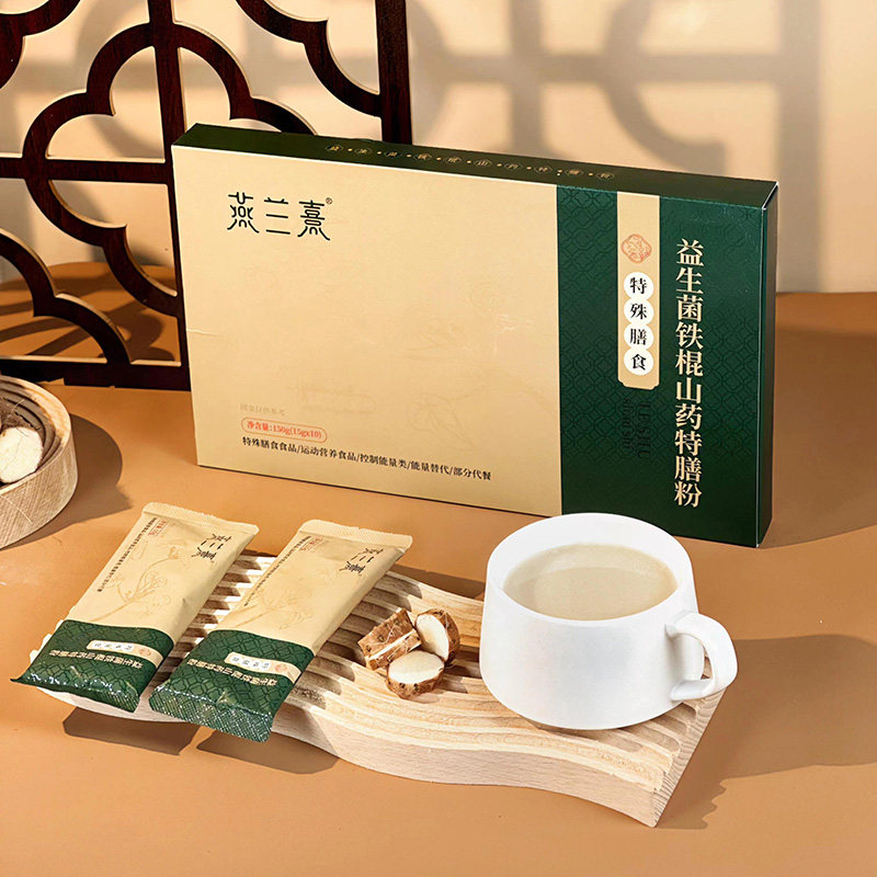 益生菌铁棍山药粉燕兰熹