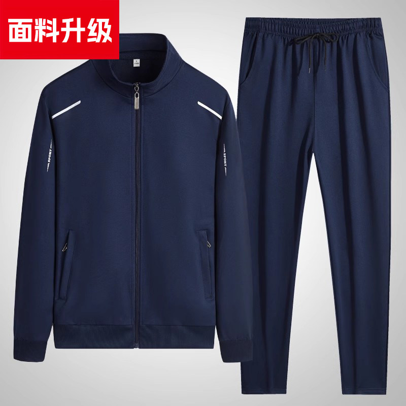 남성 스포츠 정장 2024 새로운 봄 가을 캐주얼 중년 및 노인 느슨한 대형 카디건 운동복 남성 정장