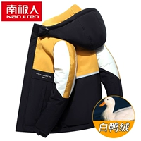 202/желтый | с капюшоном | высококачественный белый утиный пух