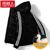 806/Черный | с капюшоном | Высококачественный белый утиный пух.