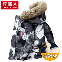 826/Камуфляж | Съемный капюшон | Высококачественный белый утиный пух.