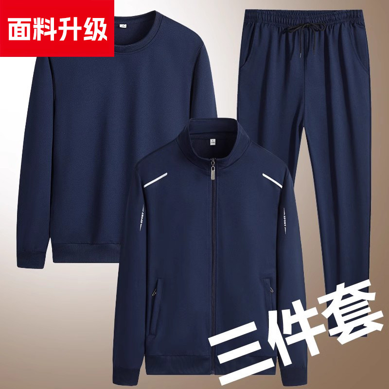 남성 스포츠 정장 2024 새로운 봄 가을 캐주얼 중년 및 노인 느슨한 대형 카디건 운동복 남성 정장