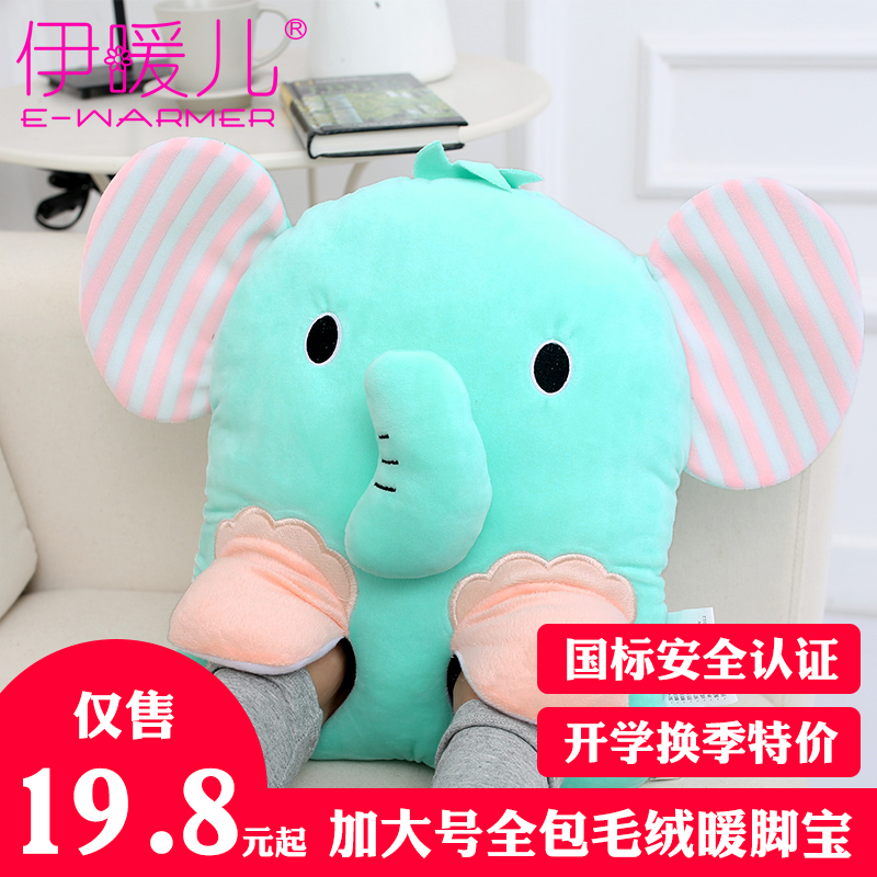 ÒÁů¶ùµçůЬ±¦Å¯½ÅµæÆ÷ ů½Å±¦USB²åµç¼ÓÈȰ칫±£Å¯Ð¬¿É²ðÏ´