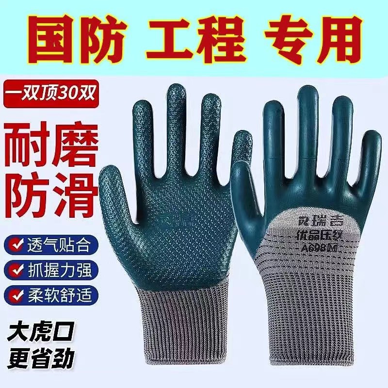 瑞吉男中国耐磨防水A698大促销