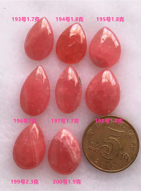 阿根廷冰种项链招桃花红纹石吊坠