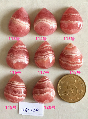 天然红纹石五花肉水滴/方牌裸石吊坠镶嵌项坠锁骨链