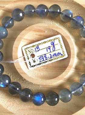 星空蓝天然拉长石手链玻璃体冰种灰月光石多圈手串强彩光全蓝水晶