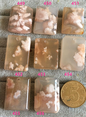 天然海洋飘花玛瑙樱花玛瑙吊坠一物多图多款