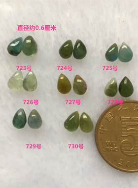 天然水滴碧玺吊配件耳钉戒指 雕刻貔貅碧玺水晶手链彩虹糖果色