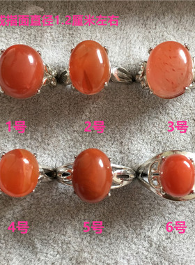 南红纯天然水晶原创开口戒指