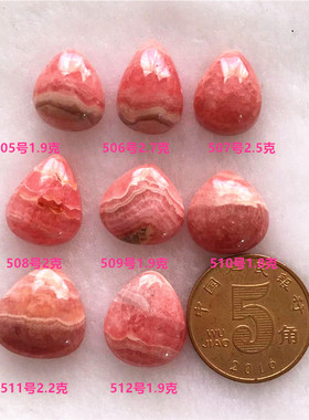 天然红纹石吊坠红色水晶项链女玫瑰金珠宝毛衣链女朋友礼物