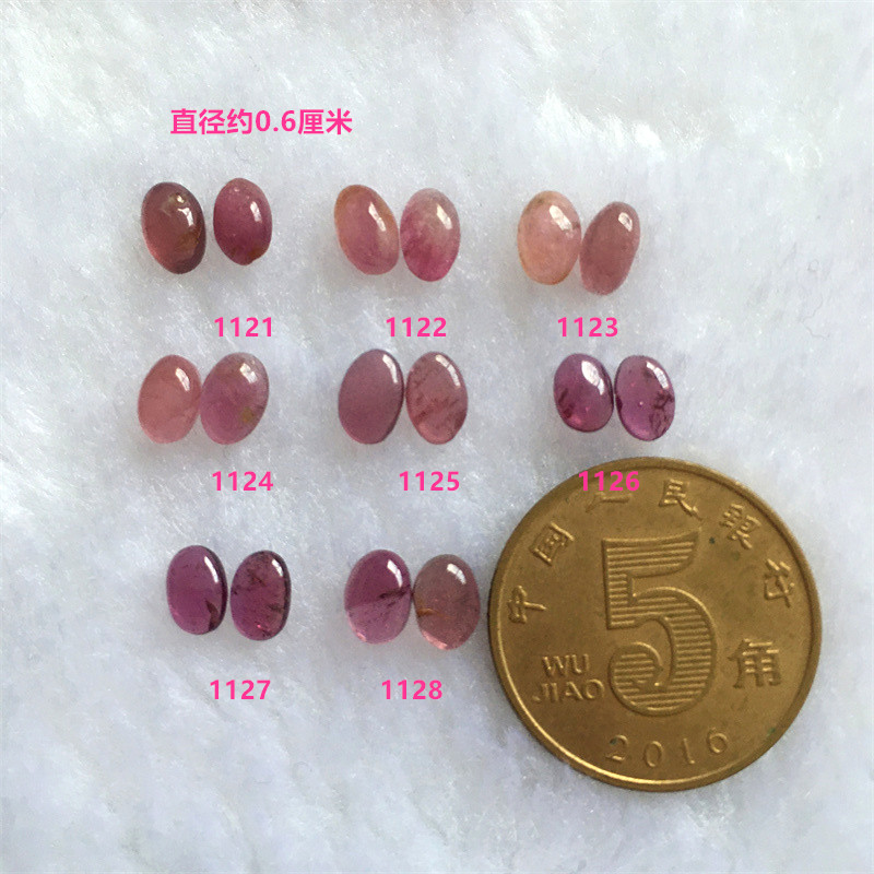 天然碧玺吊坠可18K金镶嵌款手链项链女雕刻蓝绿红毛衣链一物一图