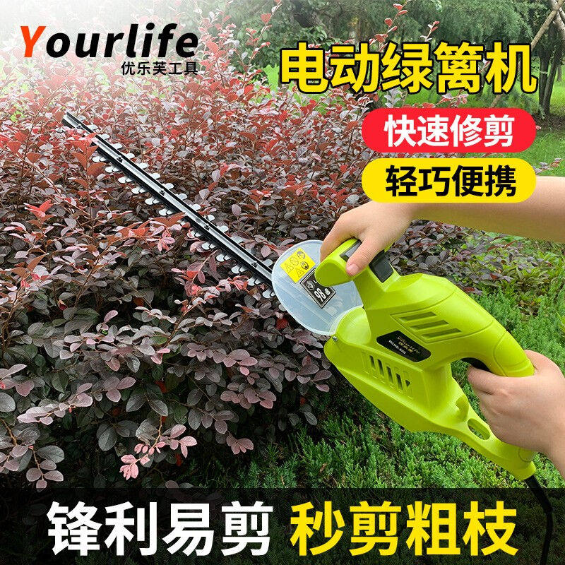 销优乐芙Your家用大功率电动绿篱机修枝剪修剪机篱笆剪茶园花园修属于什么档次？