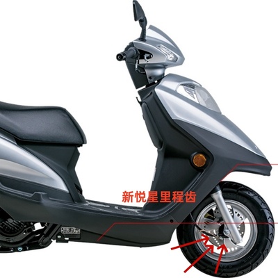 适用豪爵VF125新悦星HJ125T-23摩托车码表线速度表里程线计速齿轮