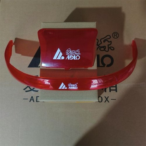 爱得乐923A摩托车尾箱灯条反光片装饰片红色长条原厂 反光条
