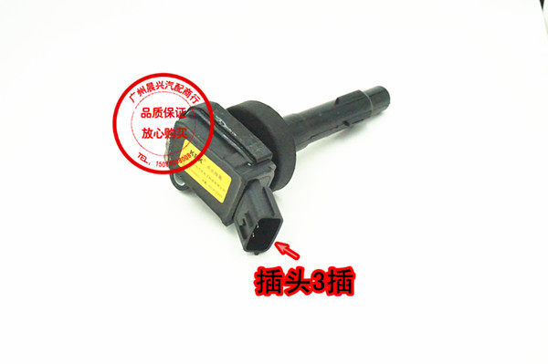 适用于比亚迪F0点火线圈 熊猫1.0三缸  高压包 点火线圈模块总成