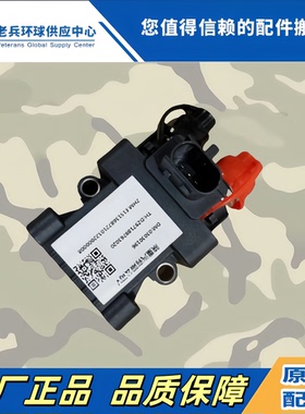 适用德龙X5000电源总开关电瓶断电器电闸控制电磁式DZ97189763020