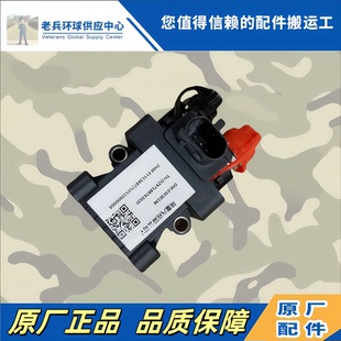 适用德龙X5000电源总开关电瓶断电器电闸控制电磁式DZ97189763020