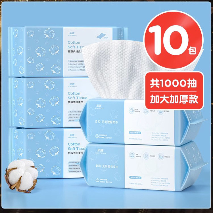 10��ϴ����һ����Ů�����������ϴ���������ֽʽ�ٷ��콢��Ʒ 20.06Ԫ