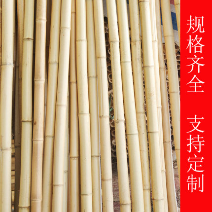 户外防腐竹杆隔断装修竹竿装饰竹竿菜园搭架竹竿篱笆栅栏