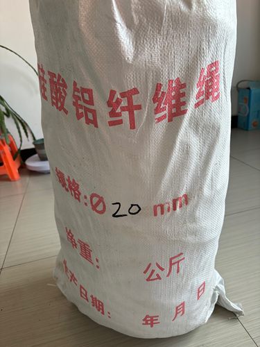 硅酸铝纤维绳 保温绳 硅酸铝棉绳 陶瓷纤维圆绳 保温隔热绳防火绳