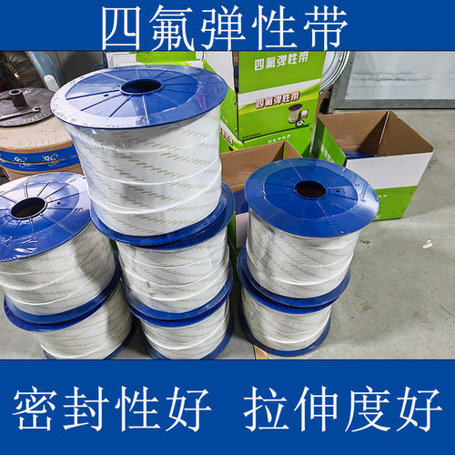 聚四氟乙烯膨胀密封条
