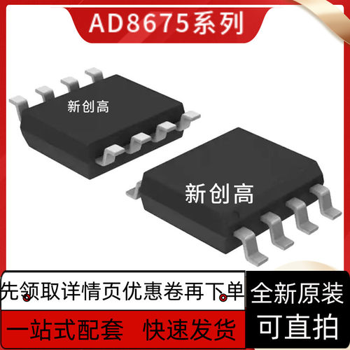 AD22105 5541 8307 8620 8651 8675 8676 9631 9632 ARZ 好质量