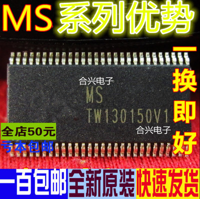 MS90C385B ADS7863IDBQ  真正全新原装赞