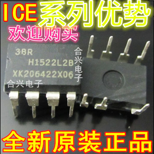 卡邻适用ICE3BR4765JZ ICE3BR0665J ICE3BR1765JZ ICE3BR2280JZ赞
