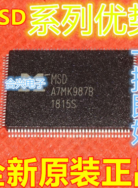 卡邻适用 MSD6306PUM-Z1  MSD6306PUS-Z1  MSD6306PUD-Z1赞