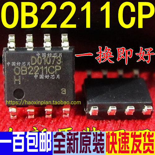 OB2211CP 0B2211CP OB2211CPA 贴片 液晶电源管理芯片IC 全新原装