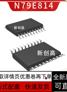 原装 N79E814AS20 N79E814AT20 N79E815AT20 N79E815AS20 好质量