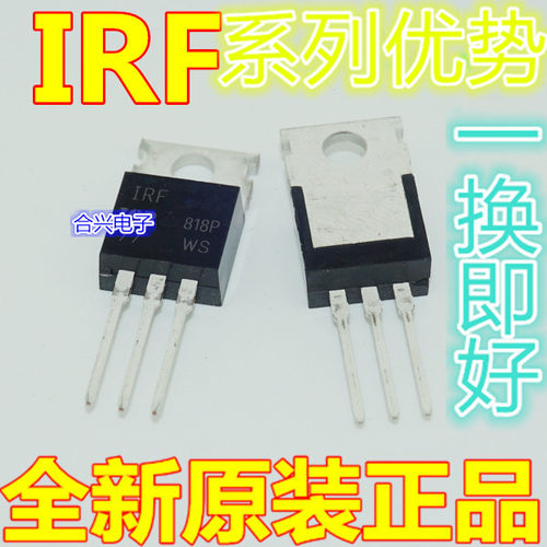 IRF4905 IRF4905PBF IR直插TO-220 场效应管 74A/55V/200W 原装赞