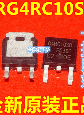 G4RC10SD IRG4RC10SD TO-252 场效应管 全新现货 可直拍