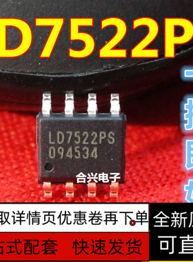 LD7522  IRF7342Q IRF7331 OB2269CP FM24CL04B-G SOP-8 保质直拍