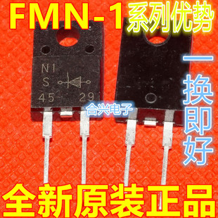 1156S FMN TO220 赞 卡邻适用快恢复二极管 进口卡邻 N1156